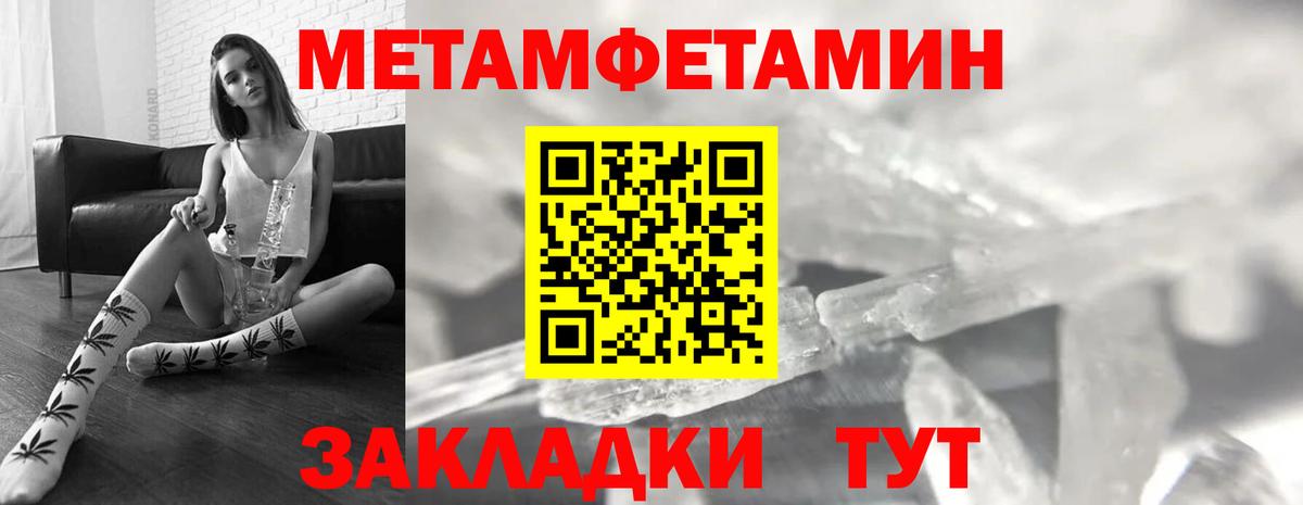 Amphetamine  Амфетамин Розовый  Вход с VPN  Балтийск 