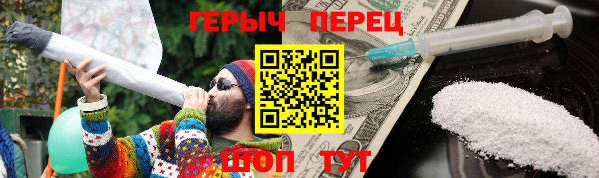 Героин хмурый  Вход с VPN  Балтийск 