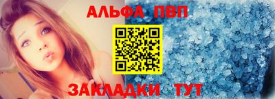 а пвп мука Усть-Илимск