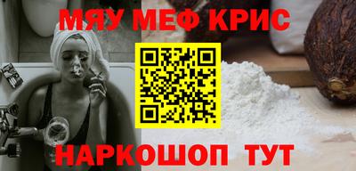 прущие грибы Туймазы