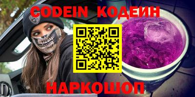 ПСИЛОЦИБИНОВЫЕ ГРИБЫ Тула