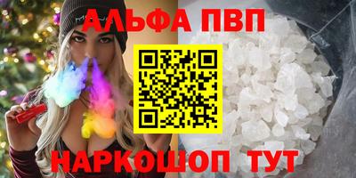 прущие грибы Туймазы