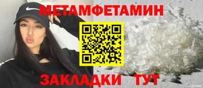 прущие грибы Туймазы
