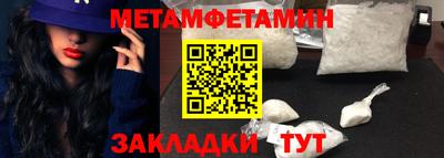 меф Тулун