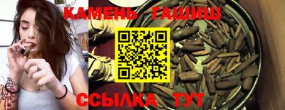 ПСИЛОЦИБИНОВЫЕ ГРИБЫ Тула