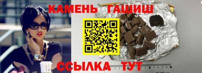 меф Тулун