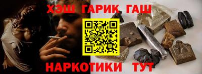 ПСИЛОЦИБИНОВЫЕ ГРИБЫ Тула