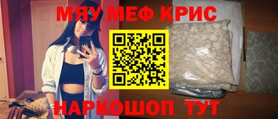 меф Тулун