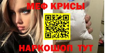 меф Тулун