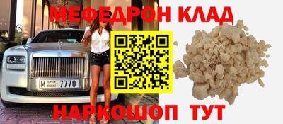 прущие грибы Туймазы