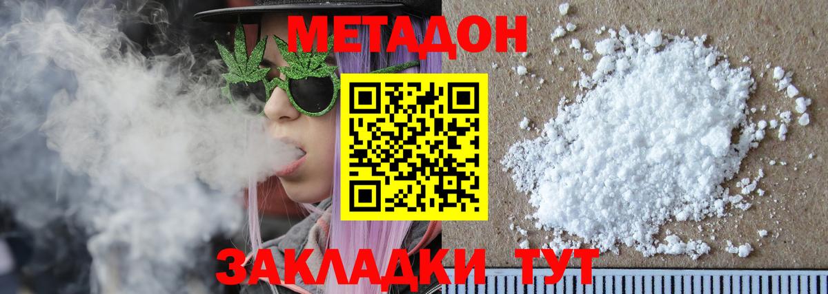 Конопля Балтийск