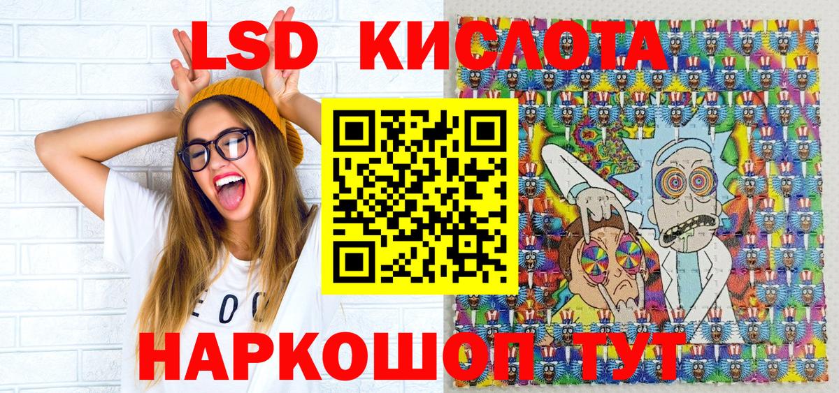 Марки NBOMe  Вход с VPN  Балтийск  Марки NBOMe 1500мкг 