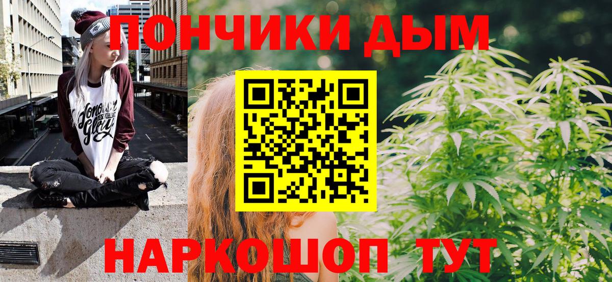 Марихуана индика  Шишки марихуана VHQ  Вход с VPN  Балтийск  Каннабис Ganja  Шишки марихуана VHQ 